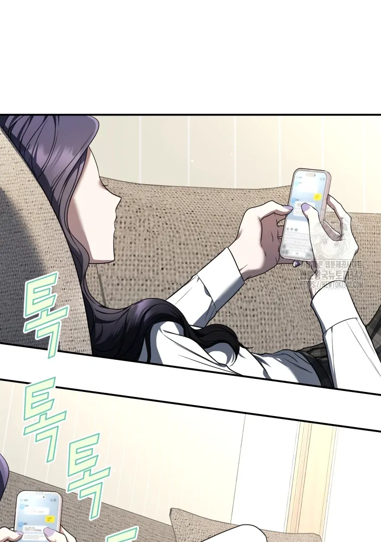 A Guide to the Right Life for Rankers Chapter 32 Gambar 102