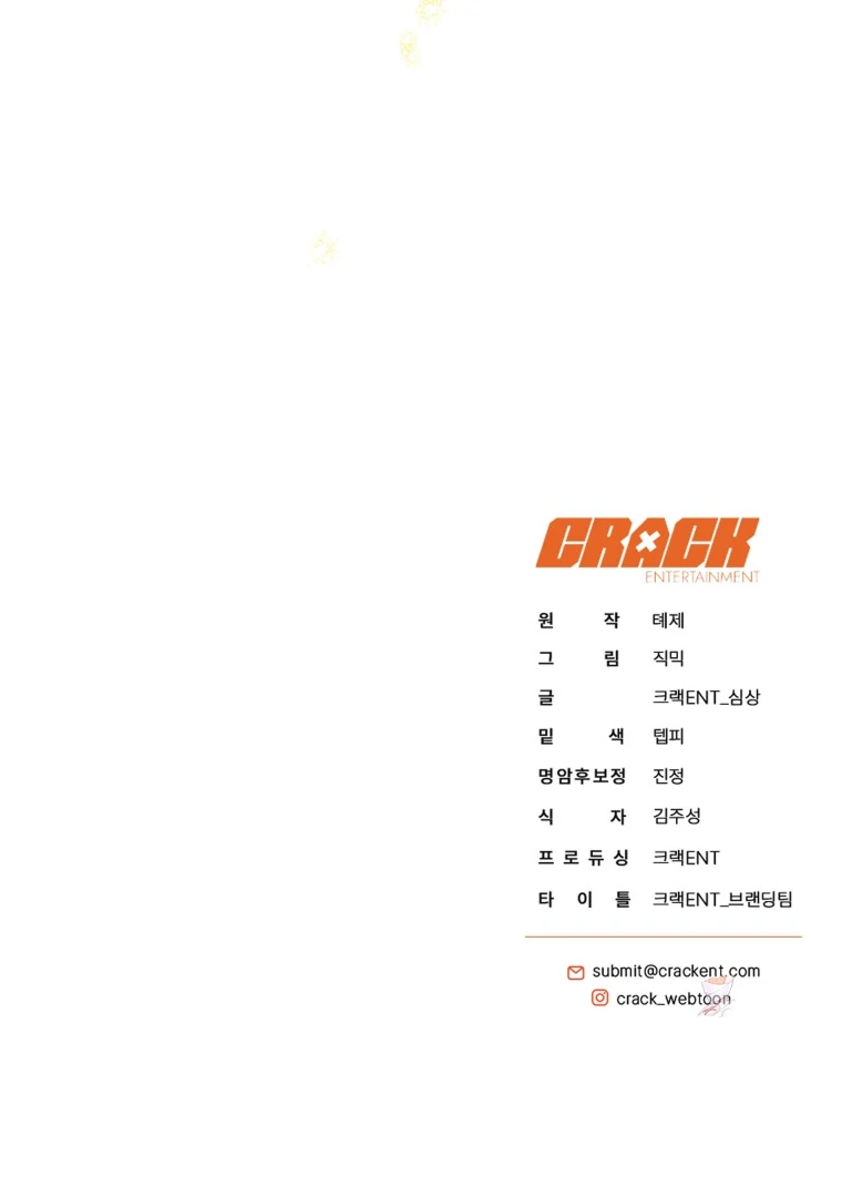 A Guide to the Right Life for Rankers Chapter 32 Gambar 131