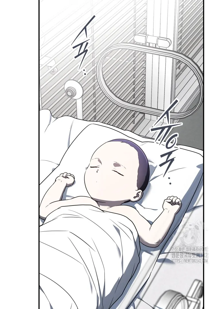 A Guide to the Right Life for Rankers Chapter 32 Gambar 27