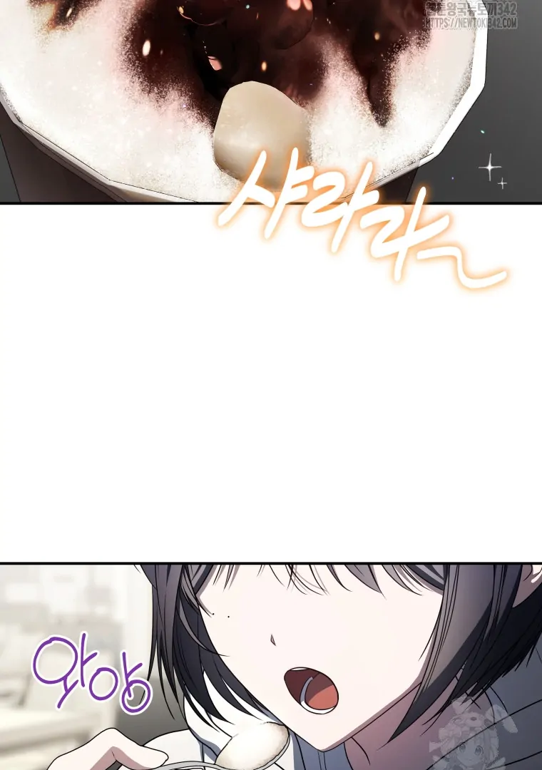A Guide to the Right Life for Rankers Chapter 32 Gambar 5