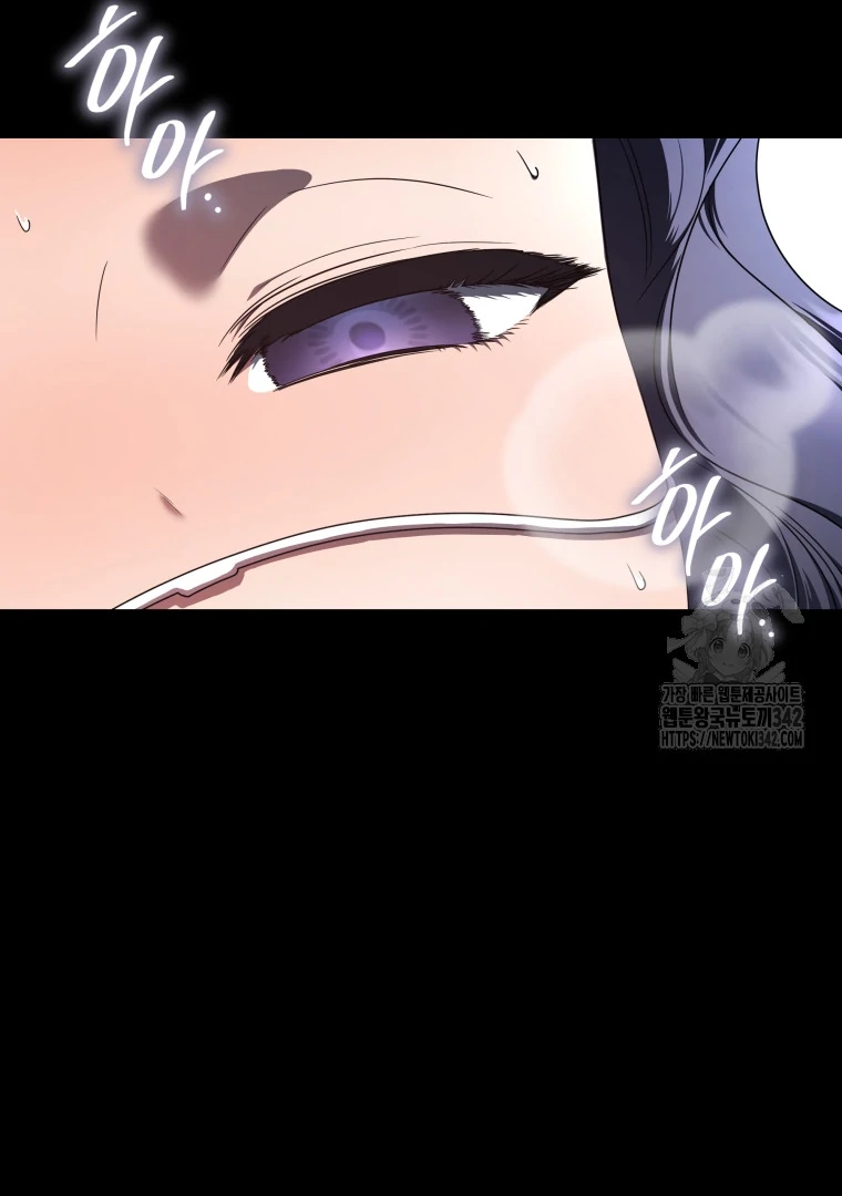 A Guide to the Right Life for Rankers Chapter 32 Gambar 77