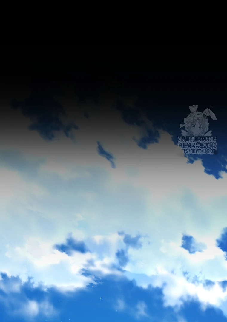 A Guide to the Right Life for Rankers Chapter 32 Gambar 99