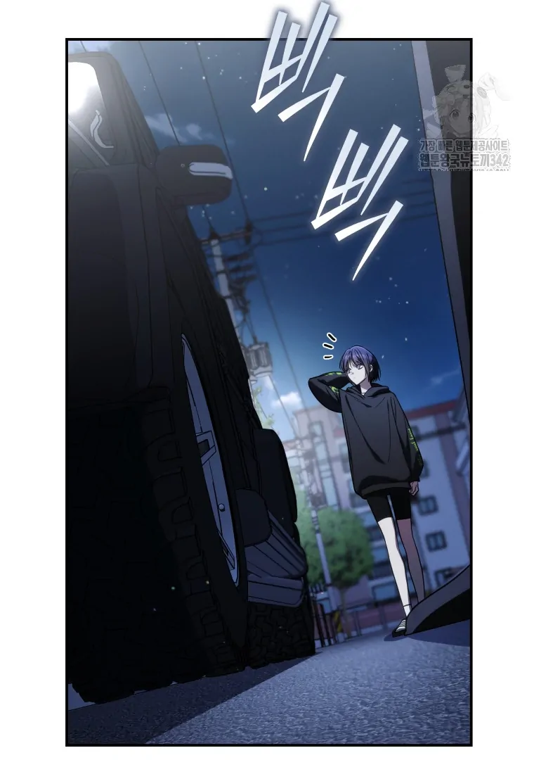 A Guide to the Right Life for Rankers Chapter 31 Gambar 104