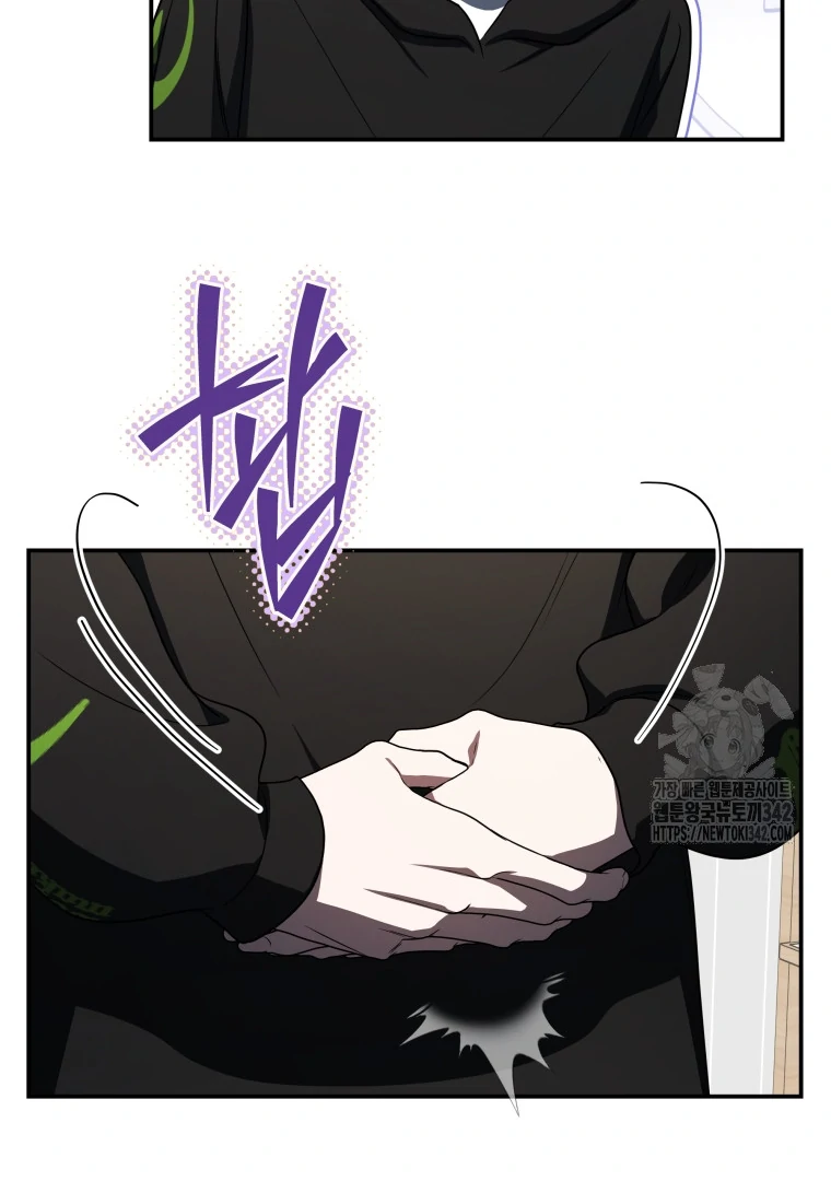 A Guide to the Right Life for Rankers Chapter 31 Gambar 23