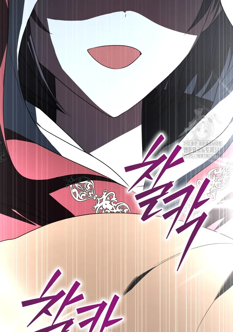 A Guide to the Right Life for Rankers Chapter 30 Gambar 11