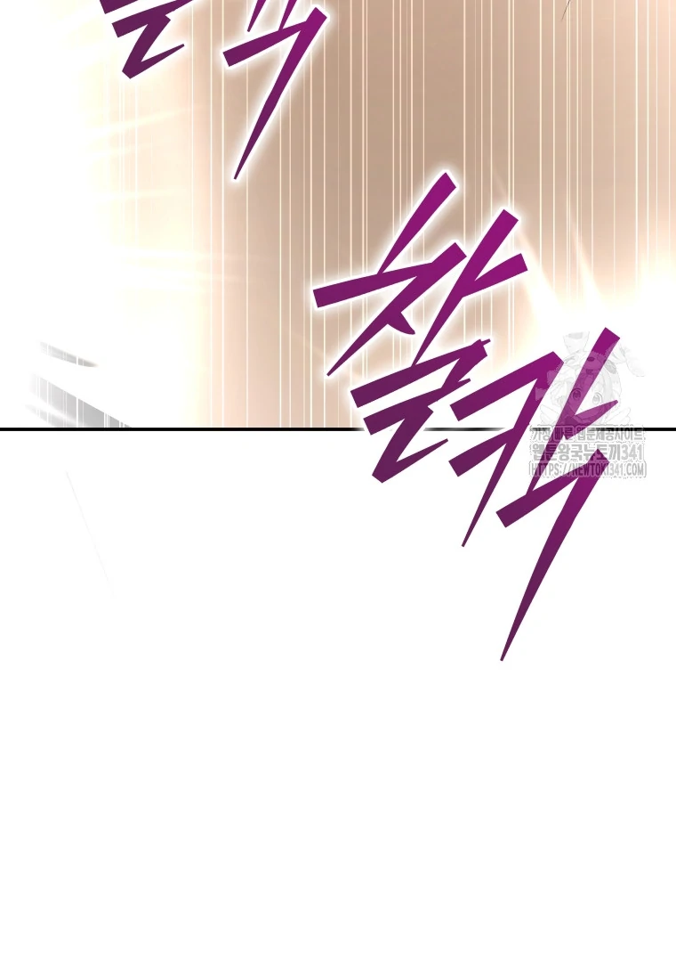 A Guide to the Right Life for Rankers Chapter 30 Gambar 12