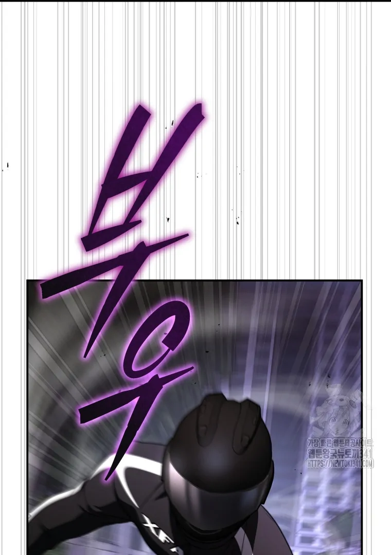 A Guide to the Right Life for Rankers Chapter 30 Gambar 28