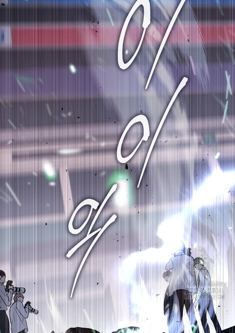 A Guide to the Right Life for Rankers Chapter 30 Gambar 31