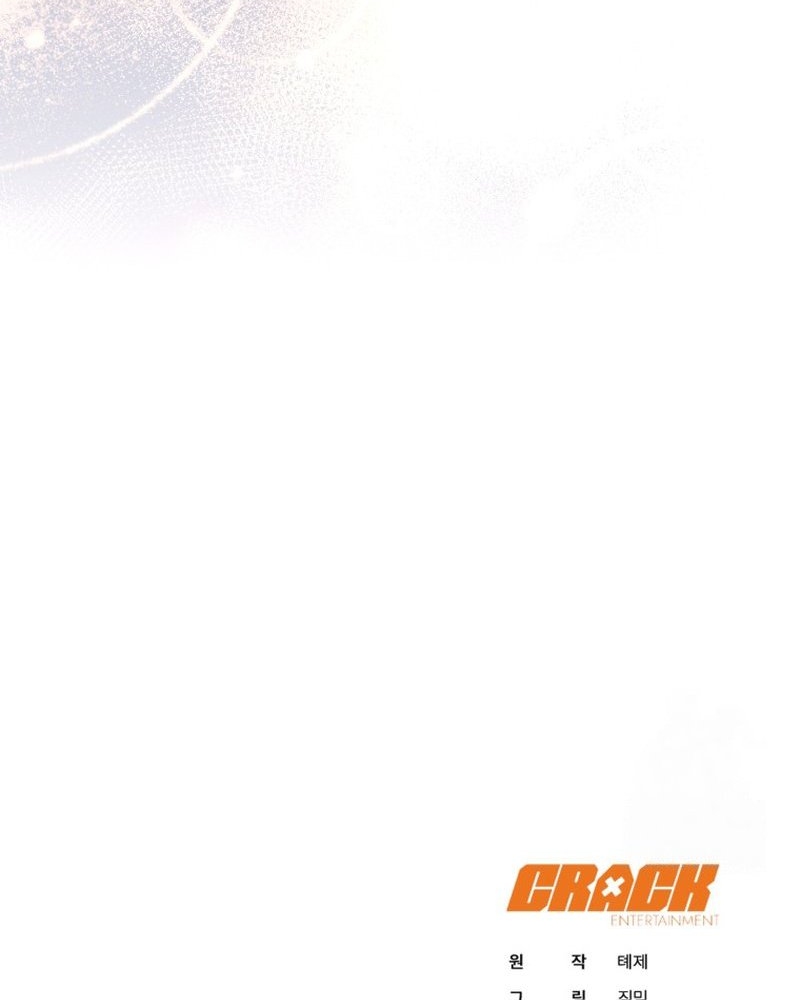 A Guide to the Right Life for Rankers Chapter 27 Gambar 154