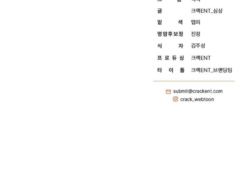 A Guide to the Right Life for Rankers Chapter 27 Gambar 155