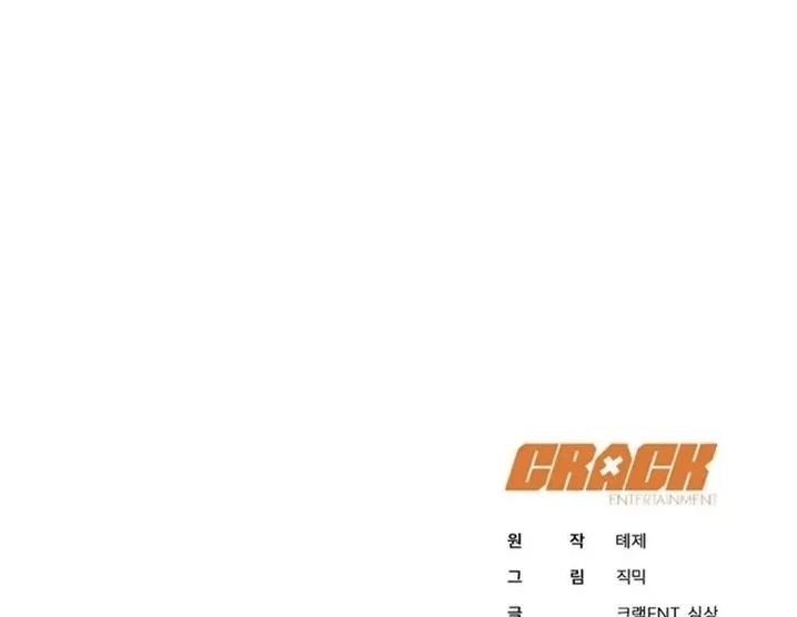 A Guide to the Right Life for Rankers Chapter 26 Gambar 70