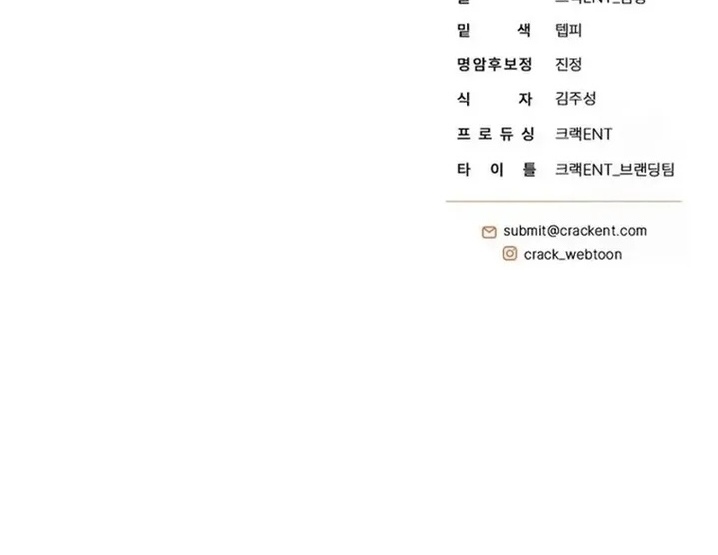 A Guide to the Right Life for Rankers Chapter 26 Gambar 71