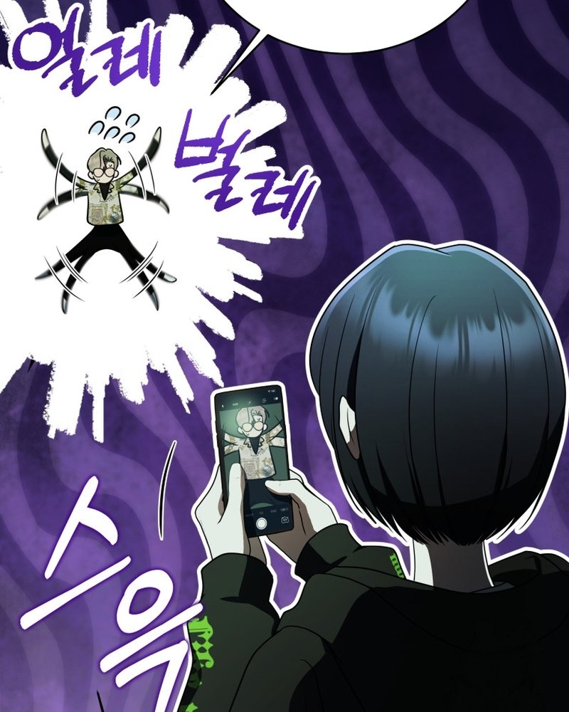 A Guide to the Right Life for Rankers Chapter 25 Gambar 111