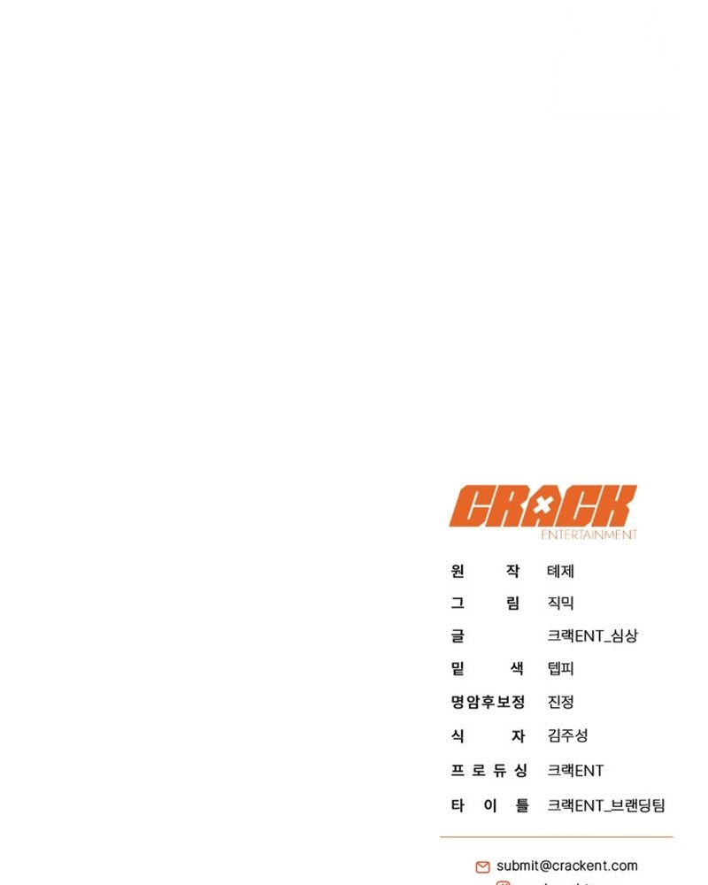 A Guide to the Right Life for Rankers Chapter 25 Gambar 165