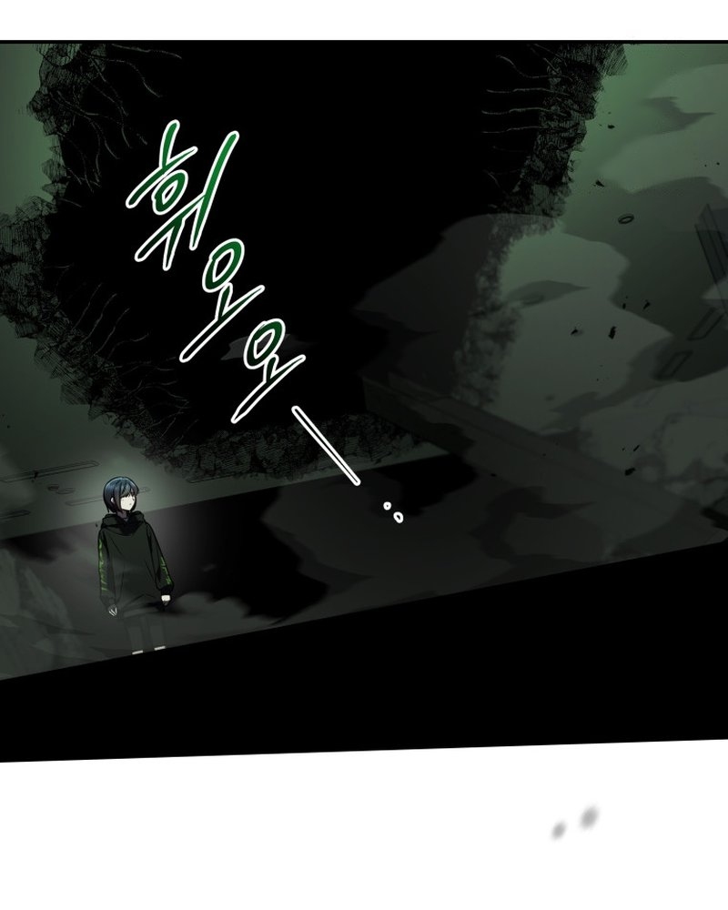 A Guide to the Right Life for Rankers Chapter 25 Gambar 60