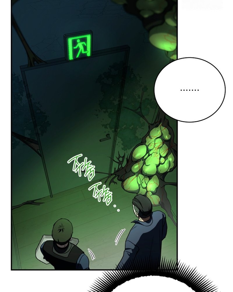 A Guide to the Right Life for Rankers Chapter 24 Gambar 175