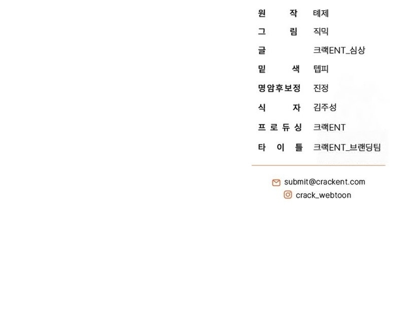 A Guide to the Right Life for Rankers Chapter 24 Gambar 189