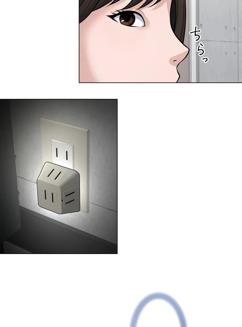 The Devil in School Chapter 30 Gambar 51