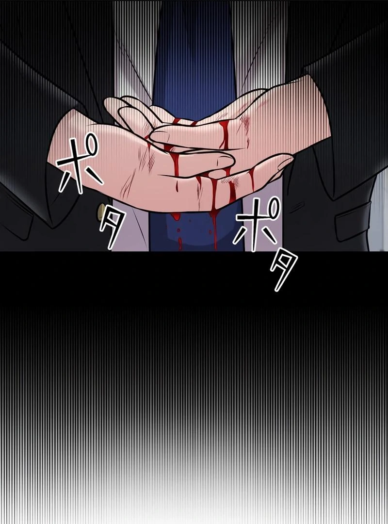 The Devil in School Chapter 30 Gambar 77