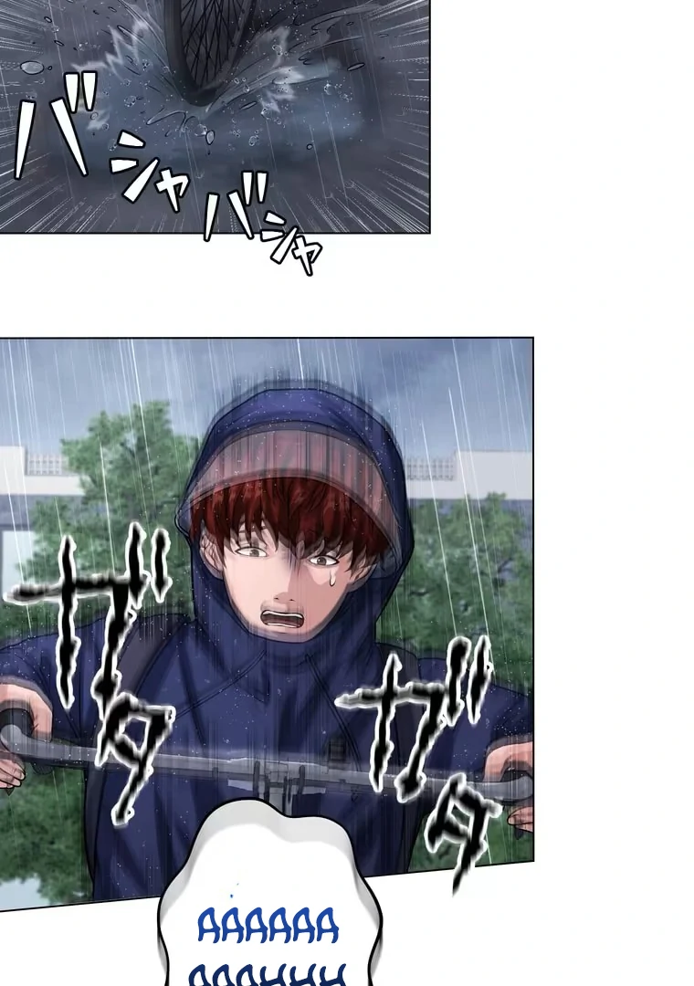 The Devil in School Chapter 29 Gambar 27