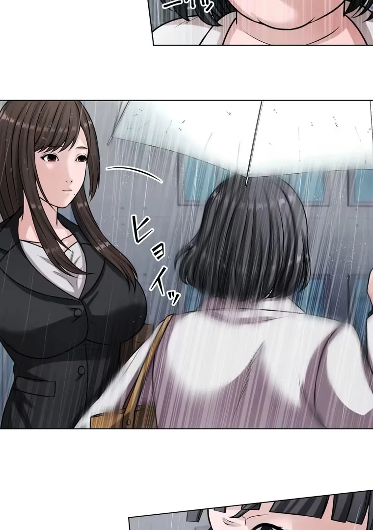The Devil in School Chapter 29 Gambar 49