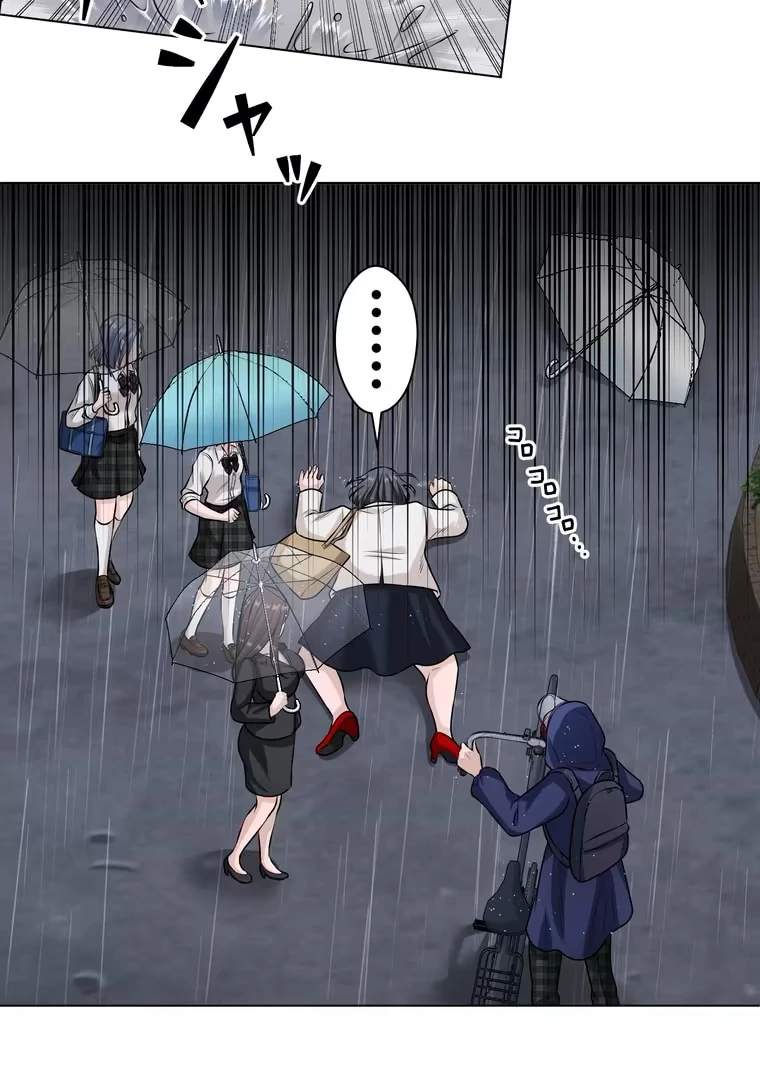 The Devil in School Chapter 29 Gambar 52