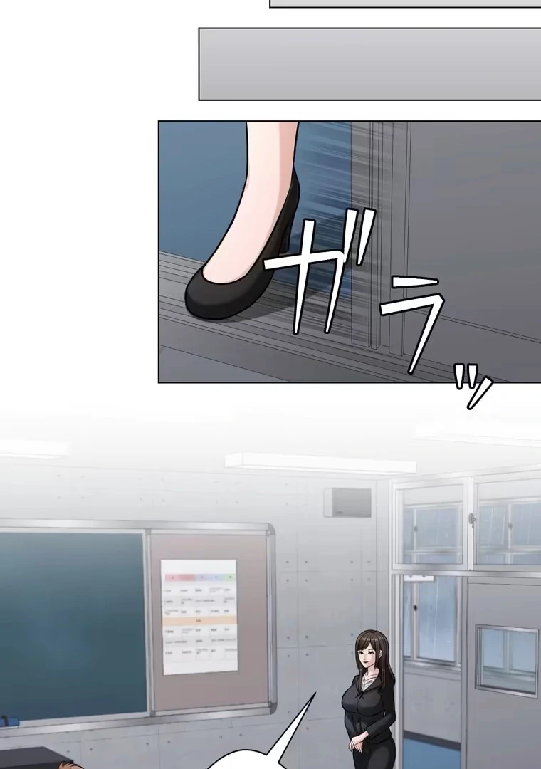 The Devil in School Chapter 29 Gambar 84