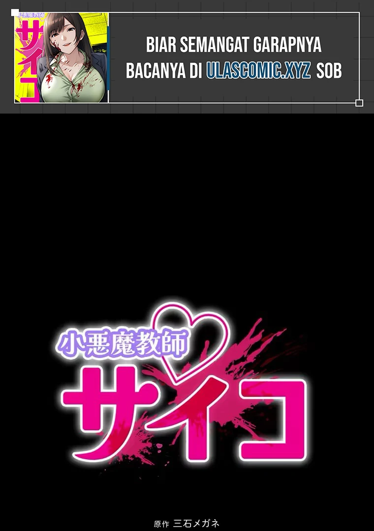 Baca  The Devil in School Chapter 28 Gambar 2