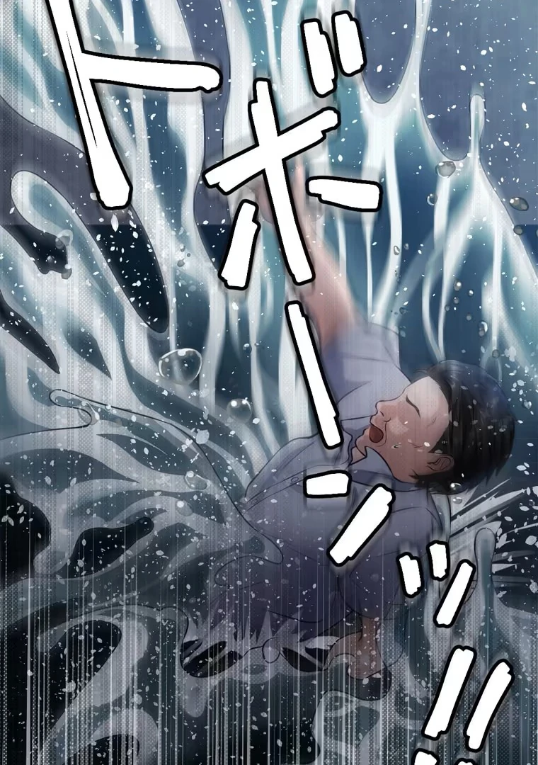 The Devil in School Chapter 26 Gambar 54