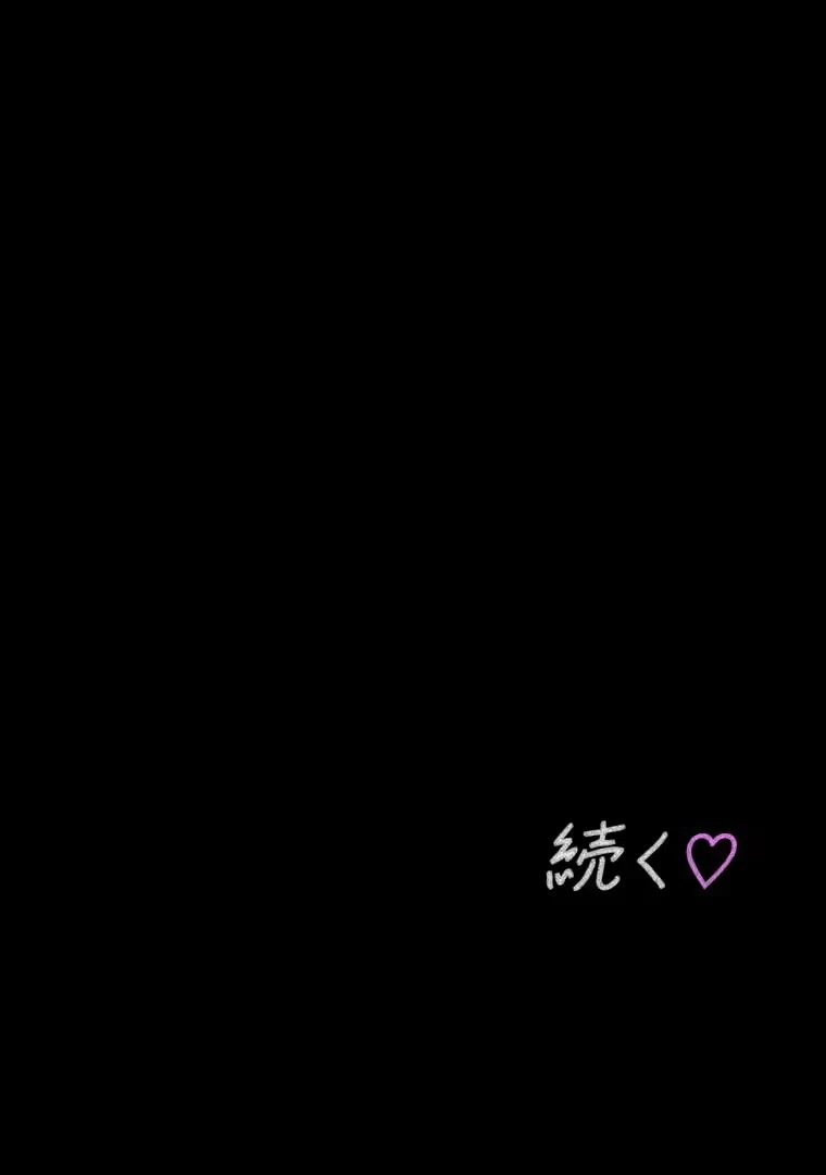 The Devil in School Chapter 26 Gambar 92