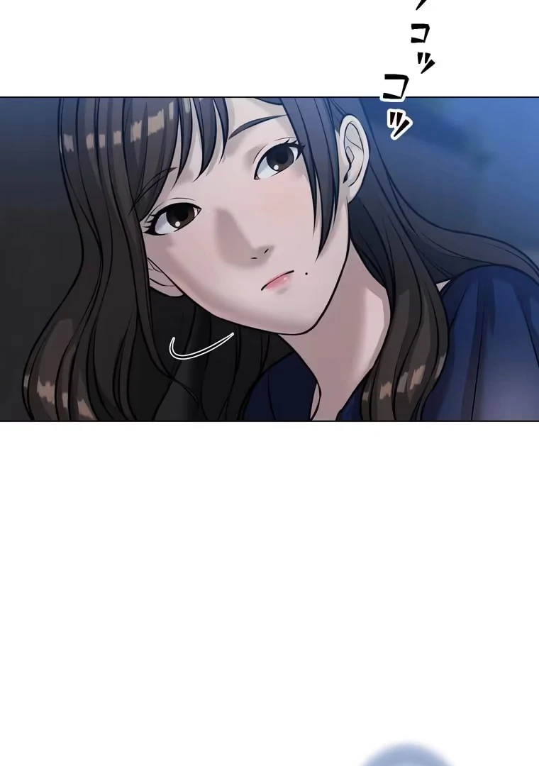 The Devil in School Chapter 25 Gambar 28