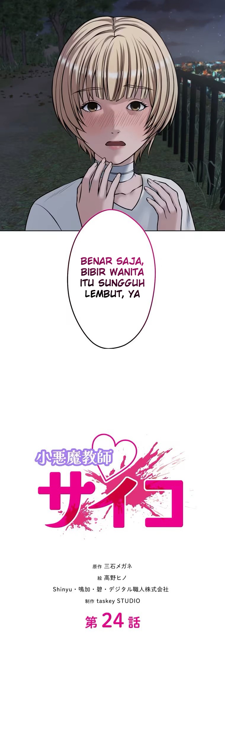 The Devil in School Chapter 24 Gambar 4