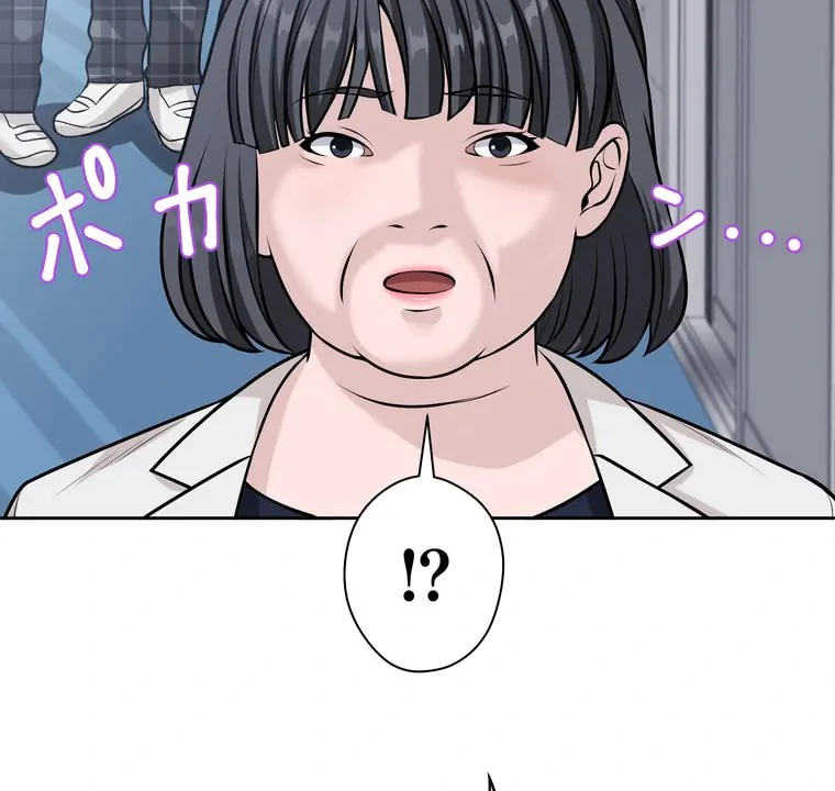 The Devil in School Chapter 22 Gambar 49