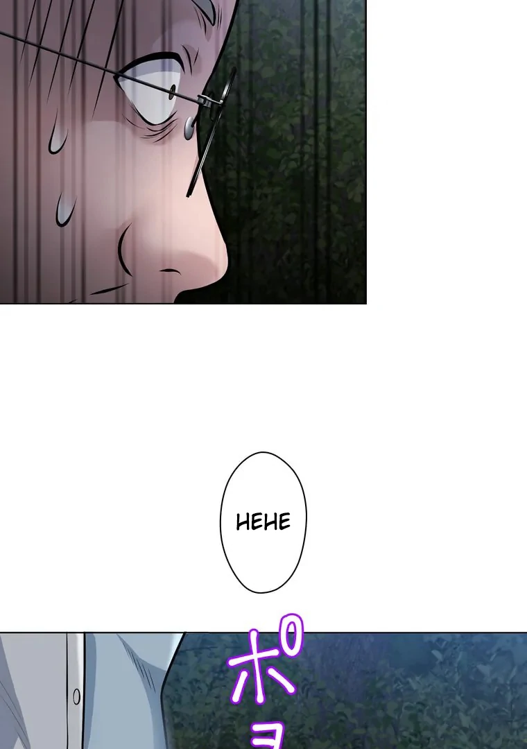 The Devil in School Chapter 22 Gambar 5