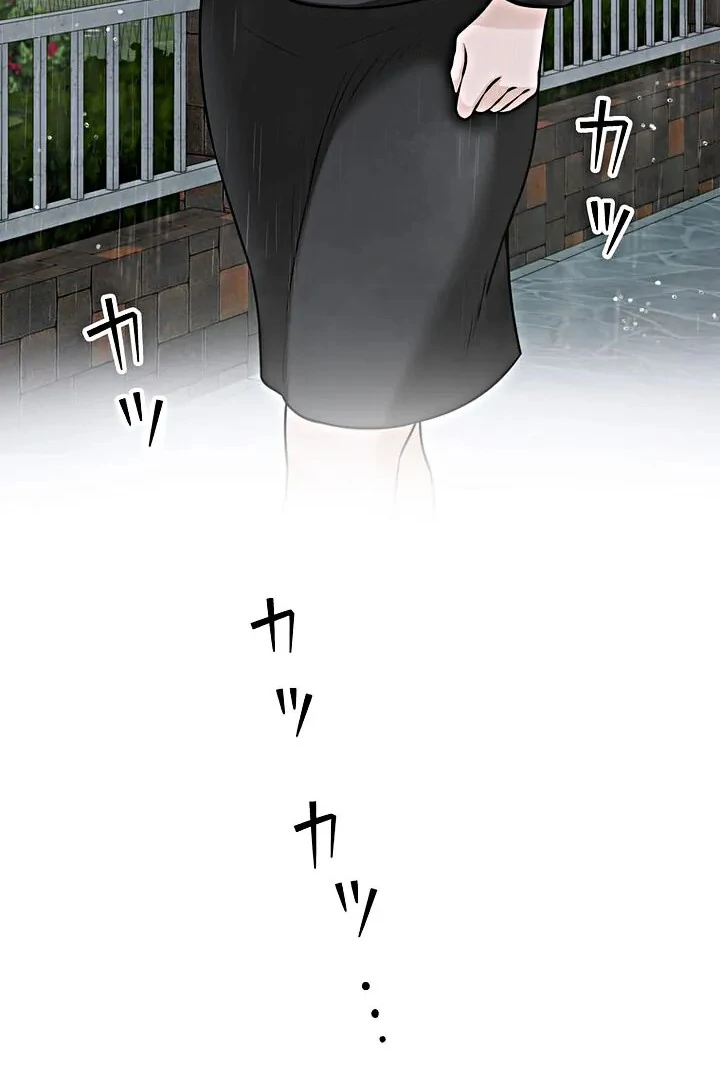 The Devil in School Chapter 19 Gambar 106