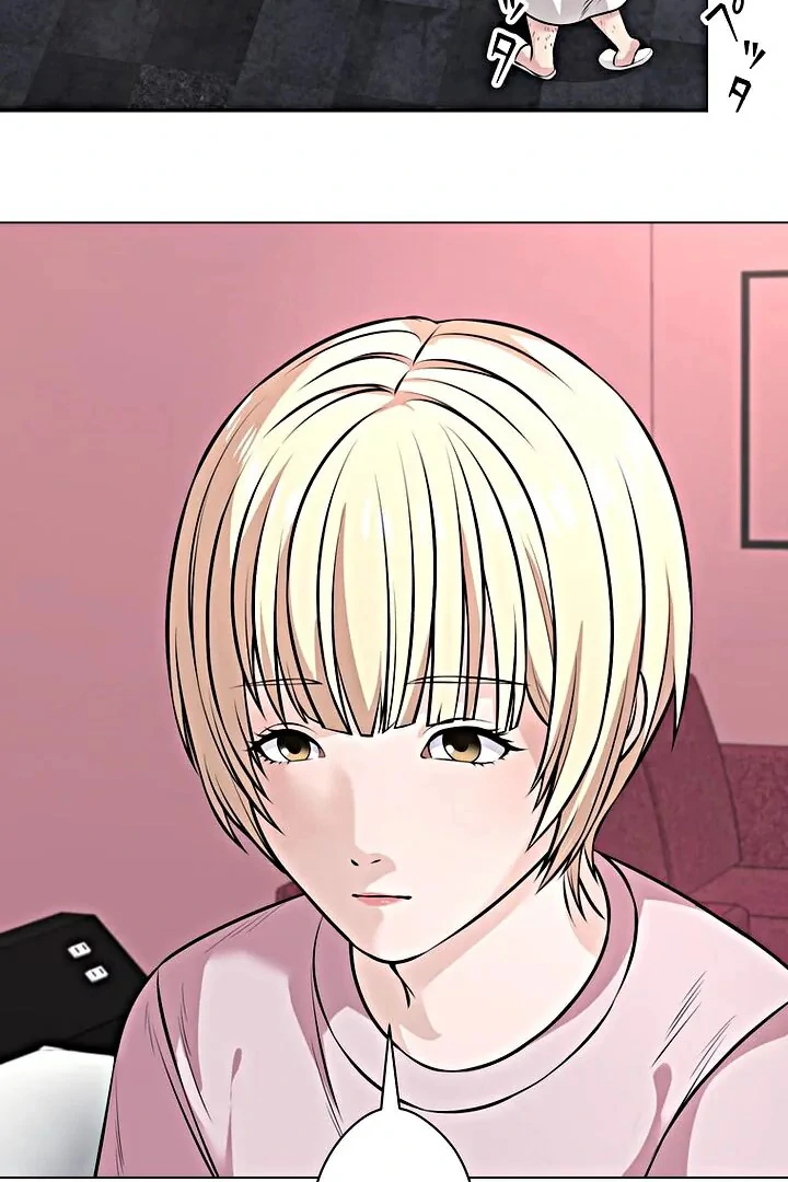 The Devil in School Chapter 19 Gambar 69