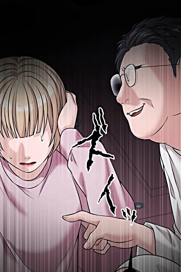 The Devil in School Chapter 19 Gambar 88