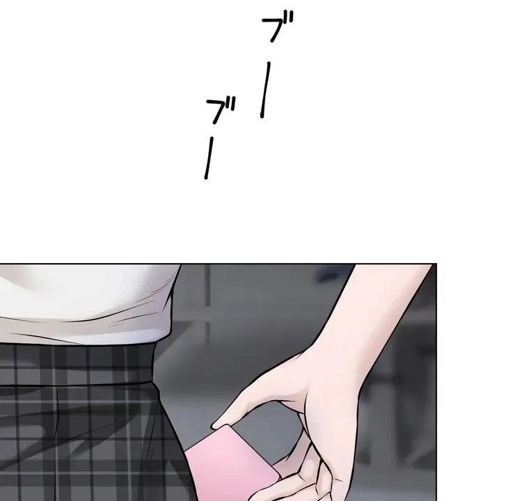 The Devil in School Chapter 18 Gambar 100