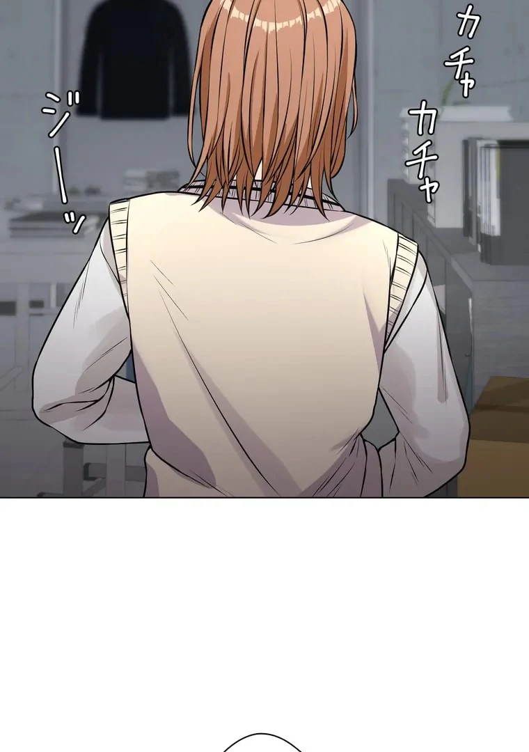 The Devil in School Chapter 18 Gambar 88