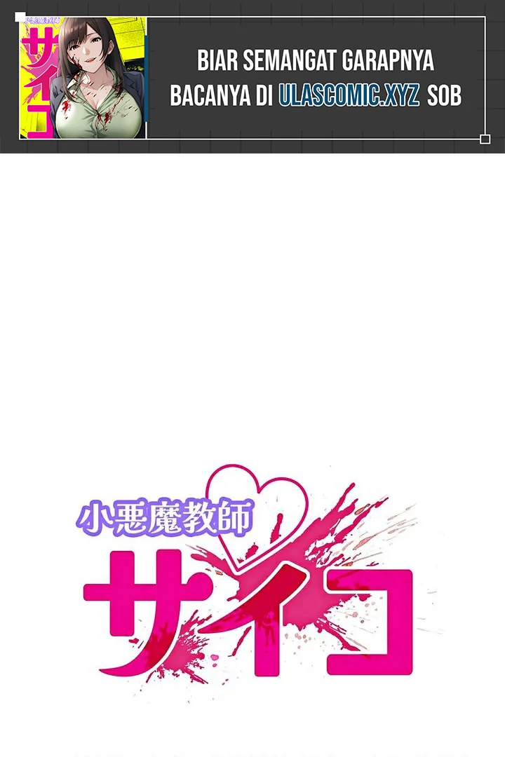 Baca  The Devil in School Chapter 16 Gambar 2