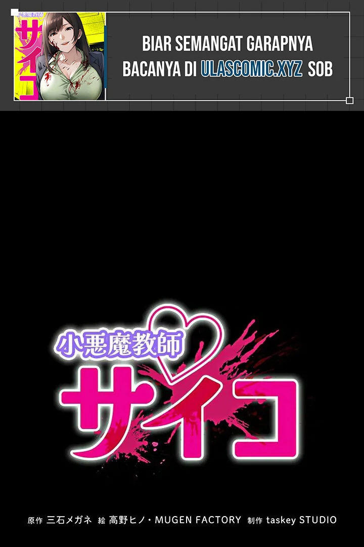 Baca The Devil in School Chapter 15 Gambar 2