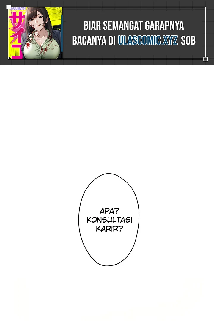 Baca  The Devil in School Chapter 14 Gambar 2