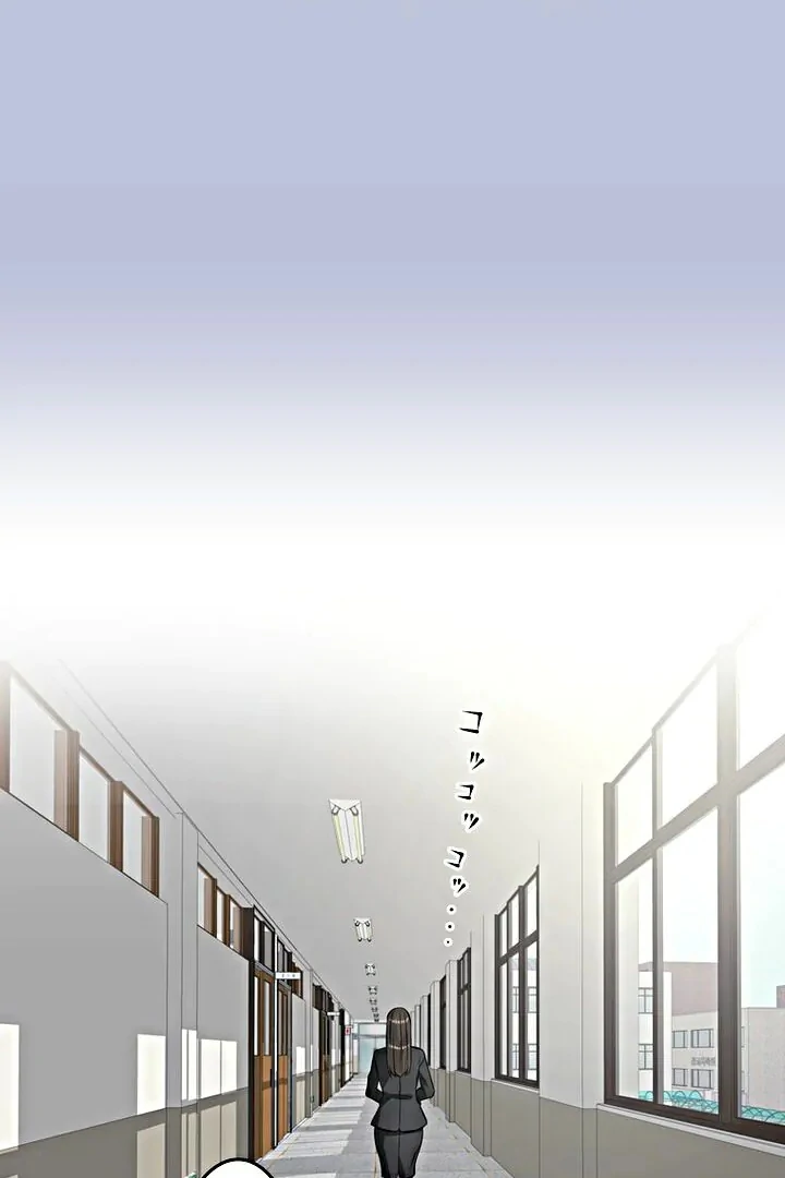 The Devil in School Chapter 13 Gambar 112
