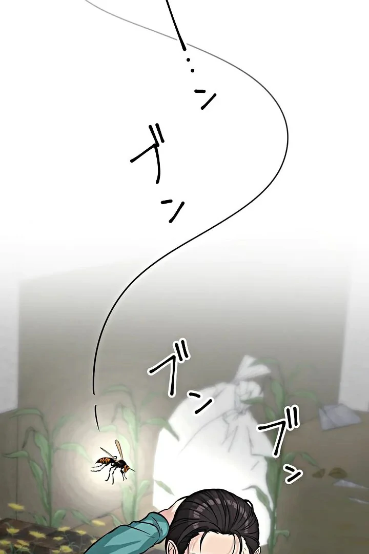 The Devil in School Chapter 13 Gambar 56