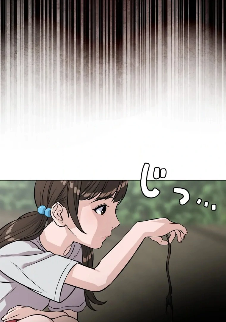 The Devil in School Chapter 11 Gambar 87