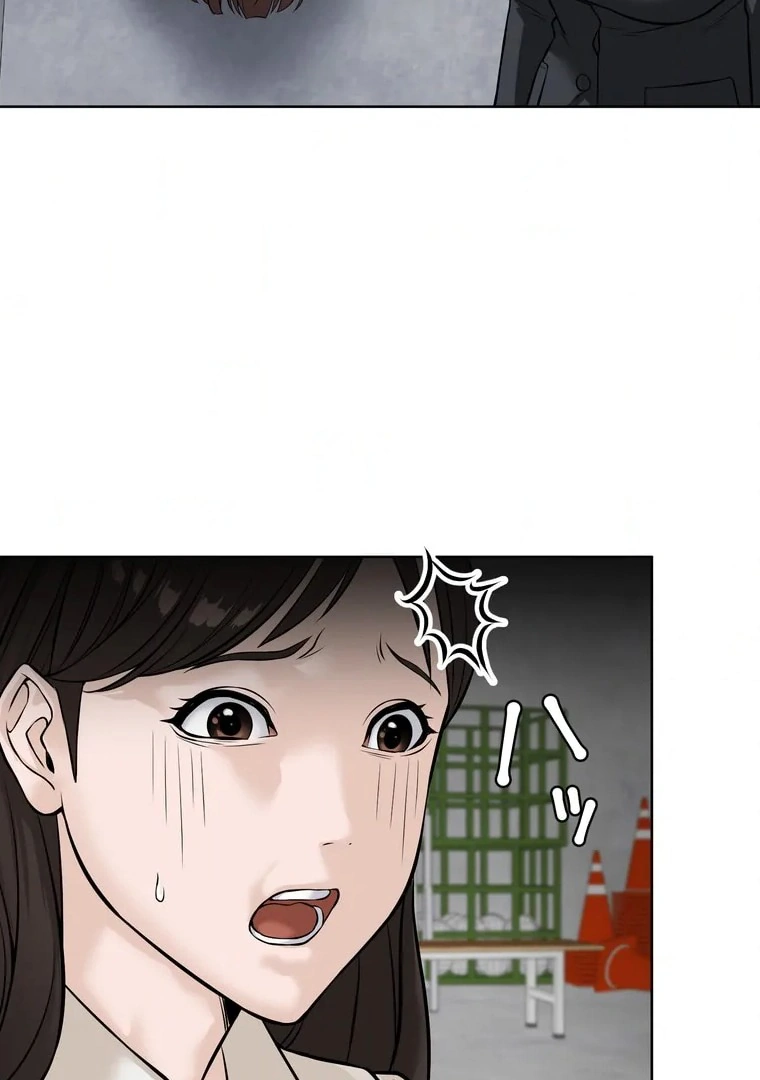 The Devil in School Chapter 06 Gambar 29