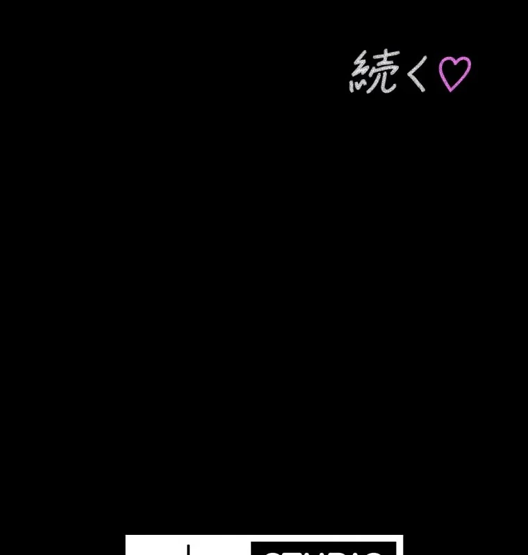 The Devil in School Chapter 05 Gambar 100