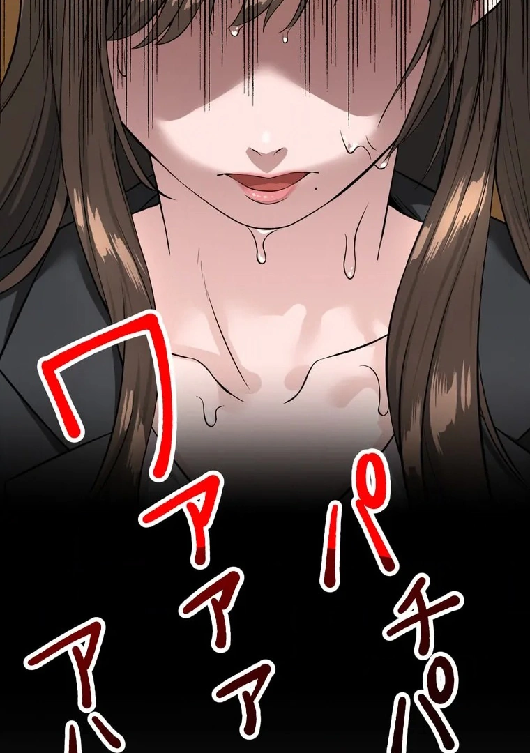 The Devil in School Chapter 03 Gambar 6