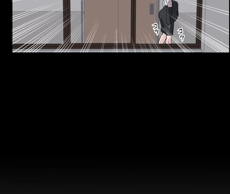 The Devil in School Chapter 03 Gambar 64