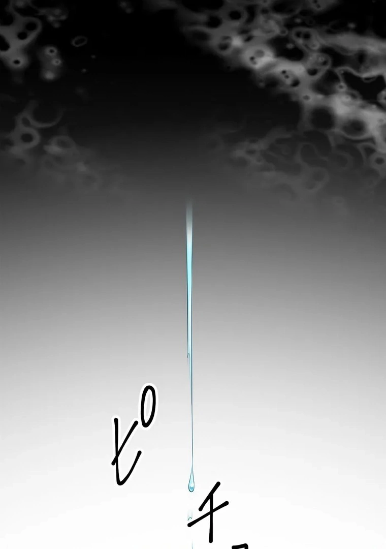 The Devil in School Chapter 02 Gambar 107